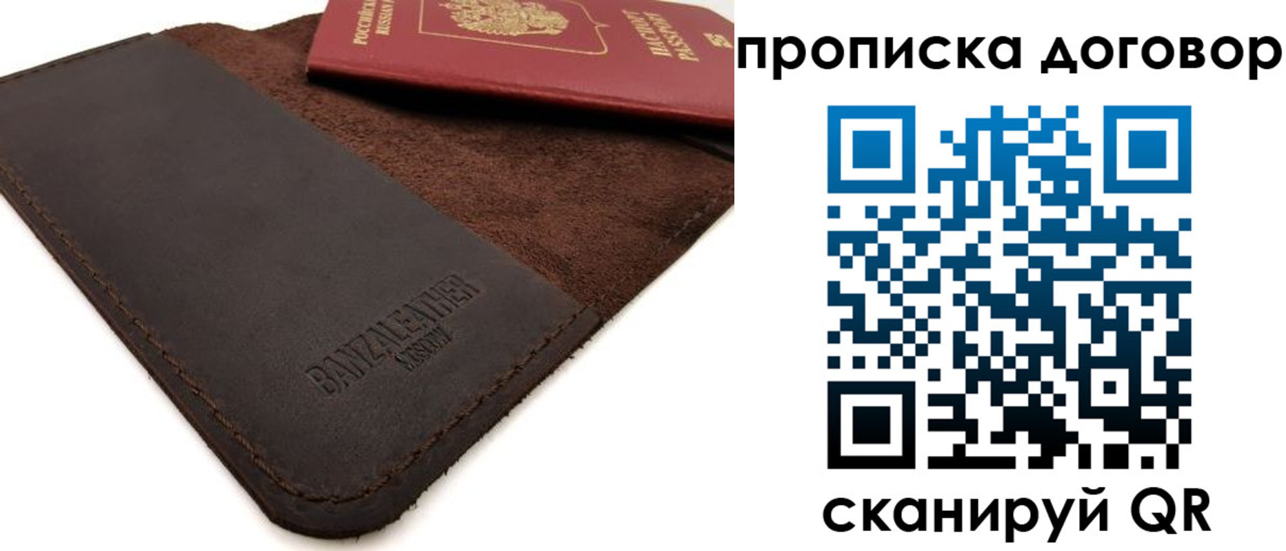 регистрация для дет. сада в Химках